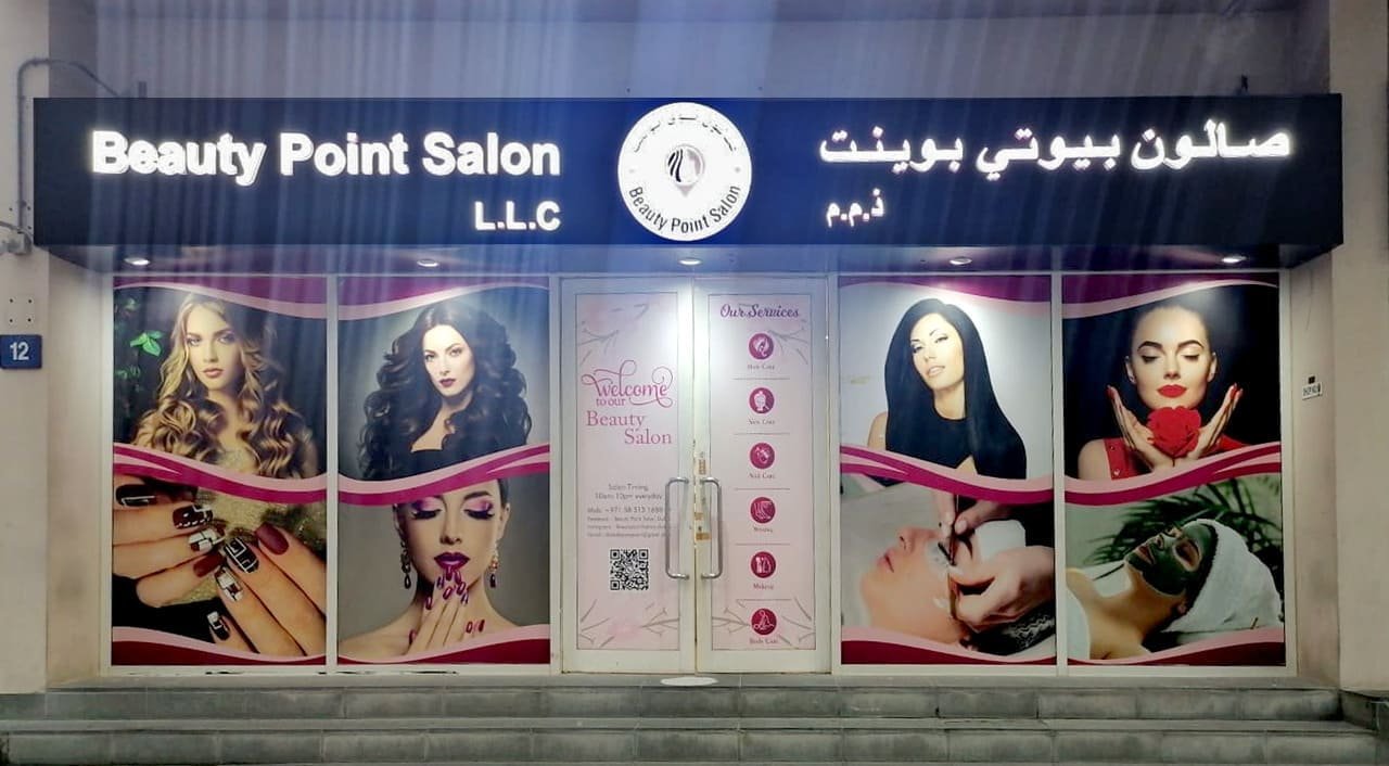 Companion Beauty Salon & Spa - All Over UAE