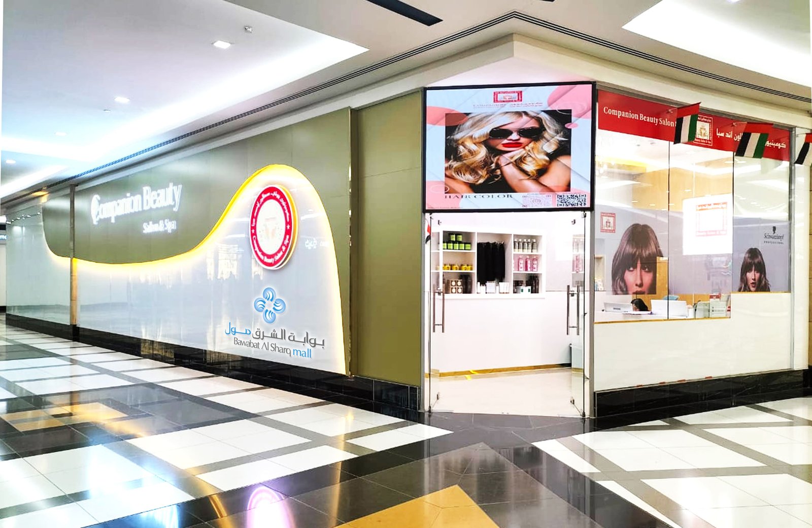 Companion Beauty Salon & Spa - All Over UAE