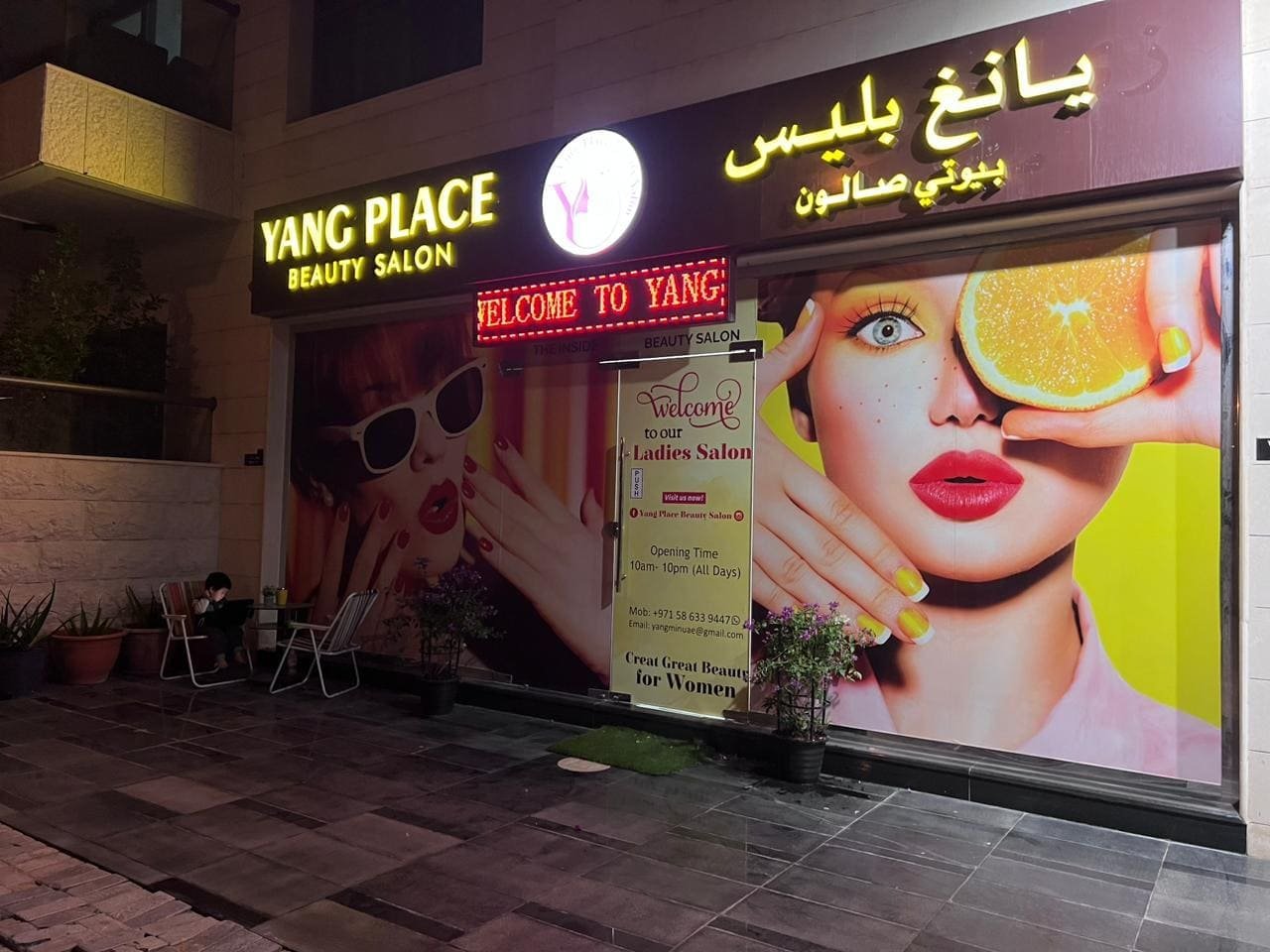 Companion Beauty Salon & Spa - All Over UAE