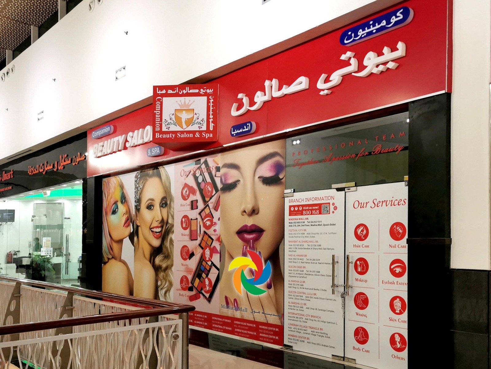 Companion Beauty Salon & Spa - All Over UAE