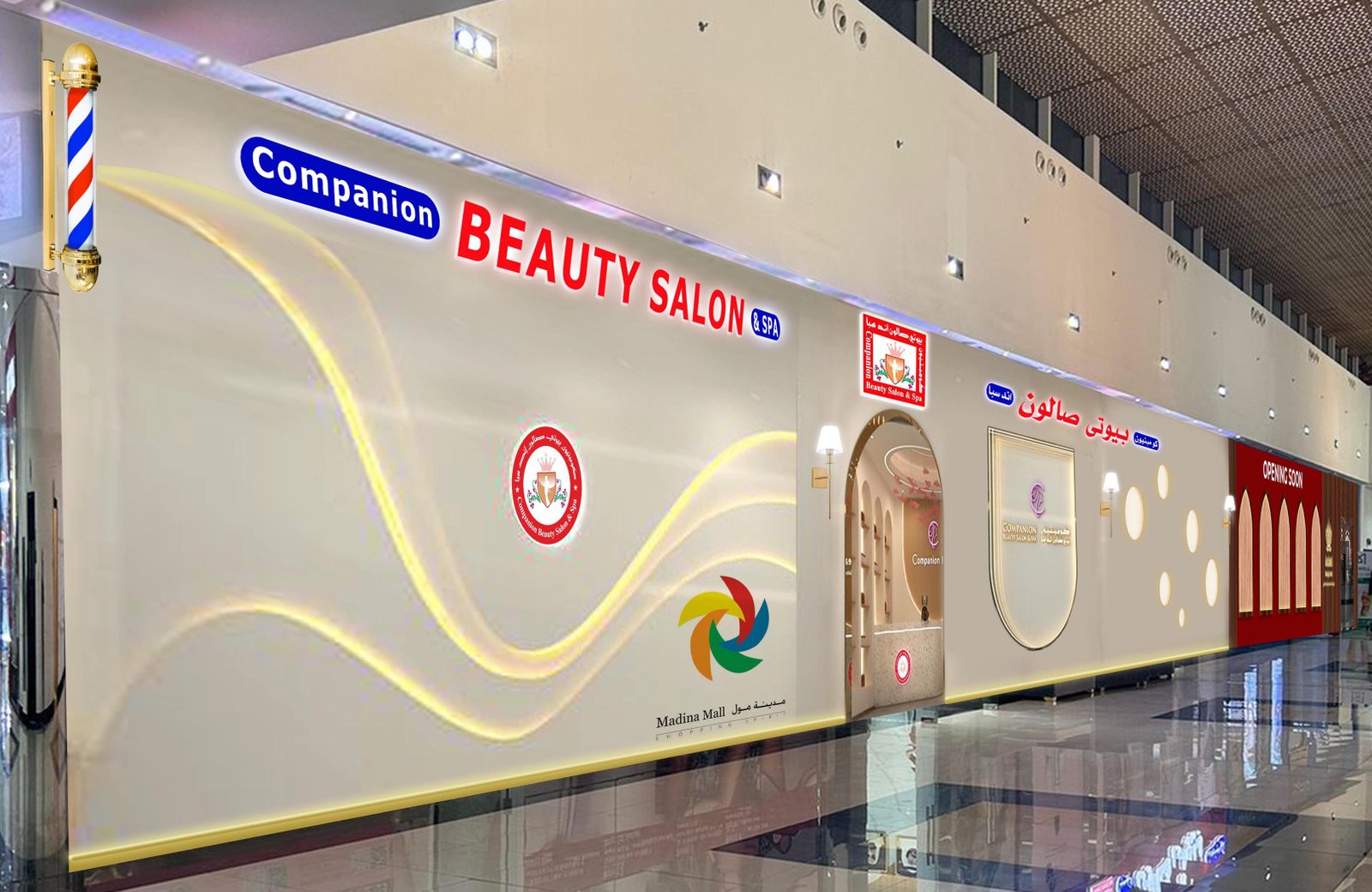 Companion Beauty Salon & Spa - All Over UAE