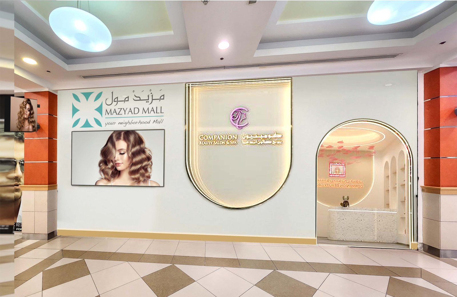 Companion Beauty Salon & Spa - All Over UAE