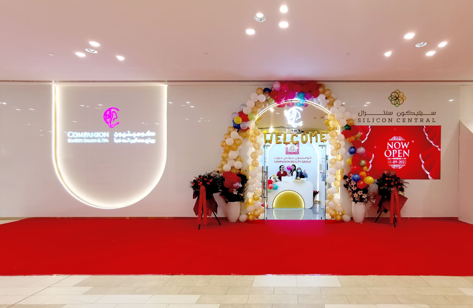 Companion Beauty Salon & Spa - All Over UAE